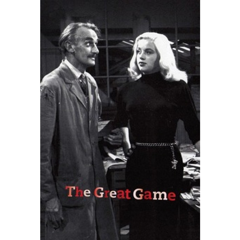The Great Game (1953)  James Hayter, Thora Hird, Diana Dors