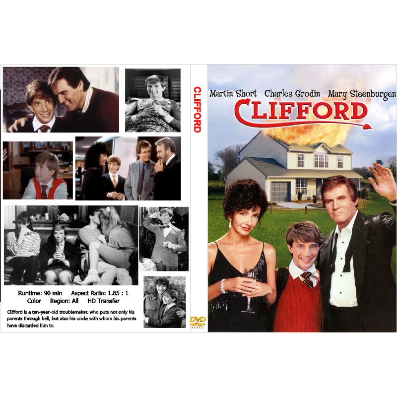 CLIFFORD (1994) Martin Short