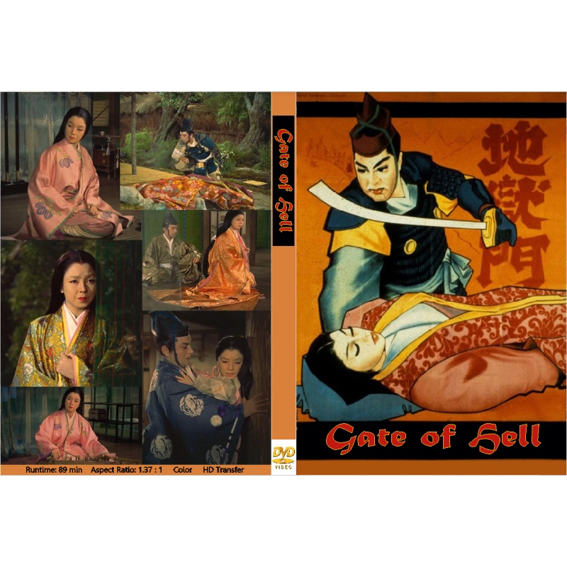 GATE OF HELL (1953) Daiei Film's first color film and the first Japanese color film to be released outside Japan.