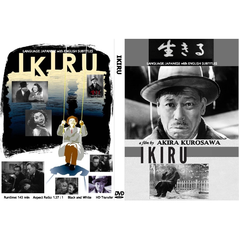IKIRU (LIVING or TO LIVE) DVD (1952) - Akira Kurosawa, Takashi Shimura