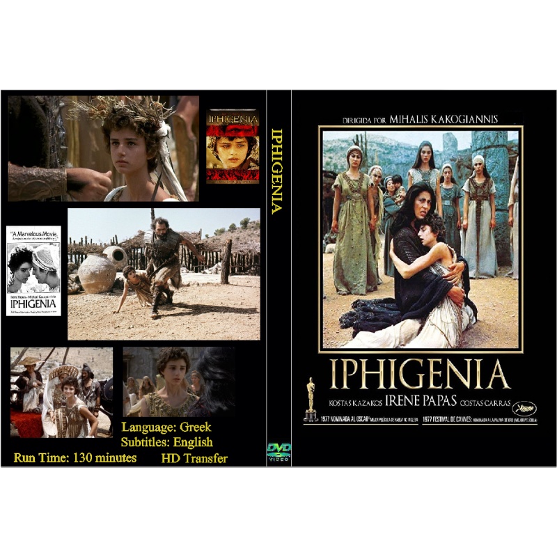 IPHIGENIA (1977) Irene Papas (1977 Greek film directed by Michael Cacoyannis, based on the Greek myth of Iphigenia, the daughter of Agamemnon and Clytemnestra, who was ordered by the goddess Artemis to be sacrificed.)