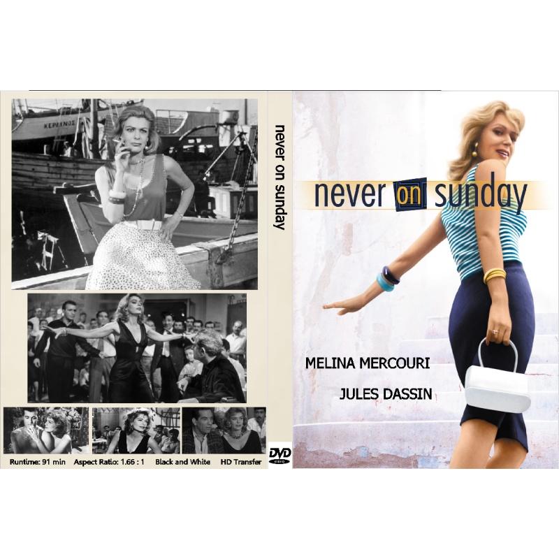 NEVER ON SUNDAY (1960) Melina Mercouri (with ENG subs)