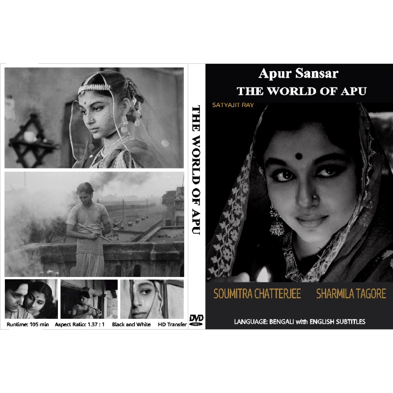 THE WORLD OF APU (1959) a film by Satyajit Ray (with ENG subs)